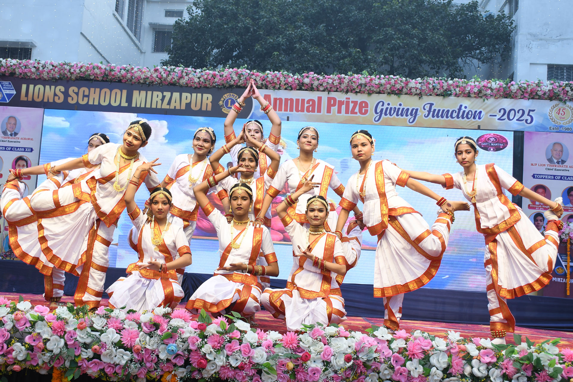 Lions Public School